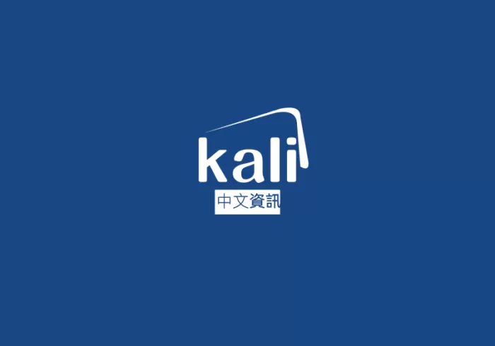 KillNET|KALI LINUX中文論壇