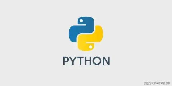 Python技术交流论坛|Python技术交流板块|开发交流|漏洞猎人基地